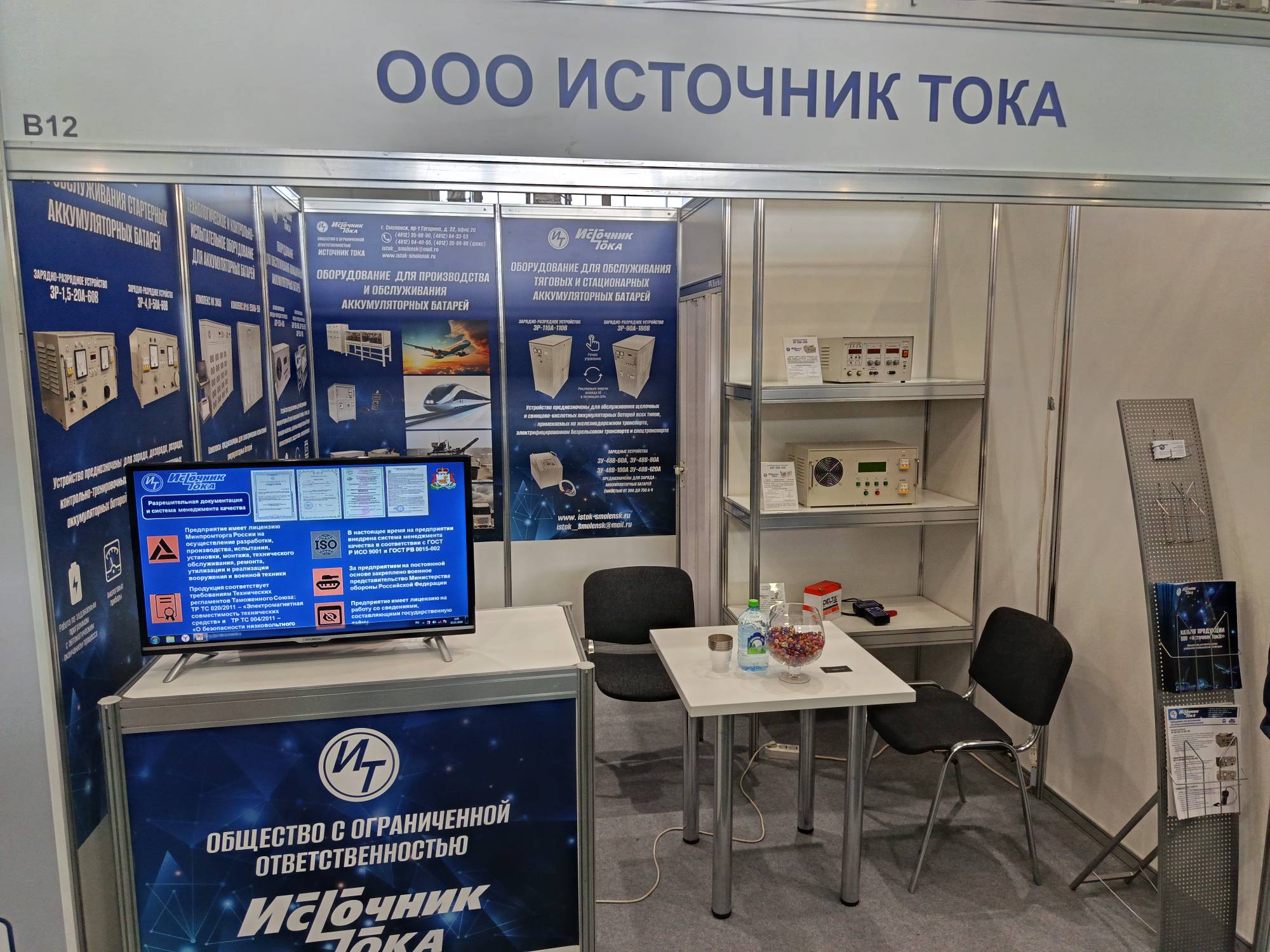 IMG 20260317 094121